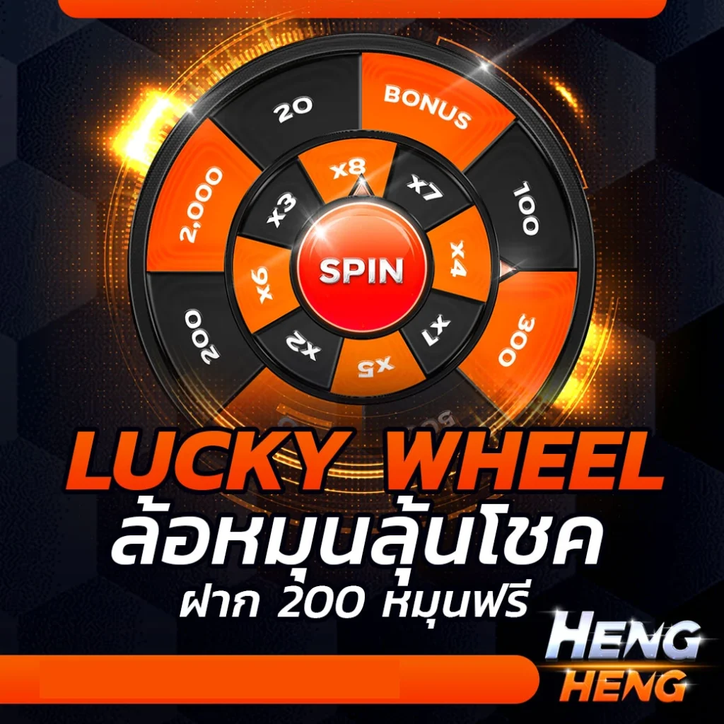 hengheng41 promotion
